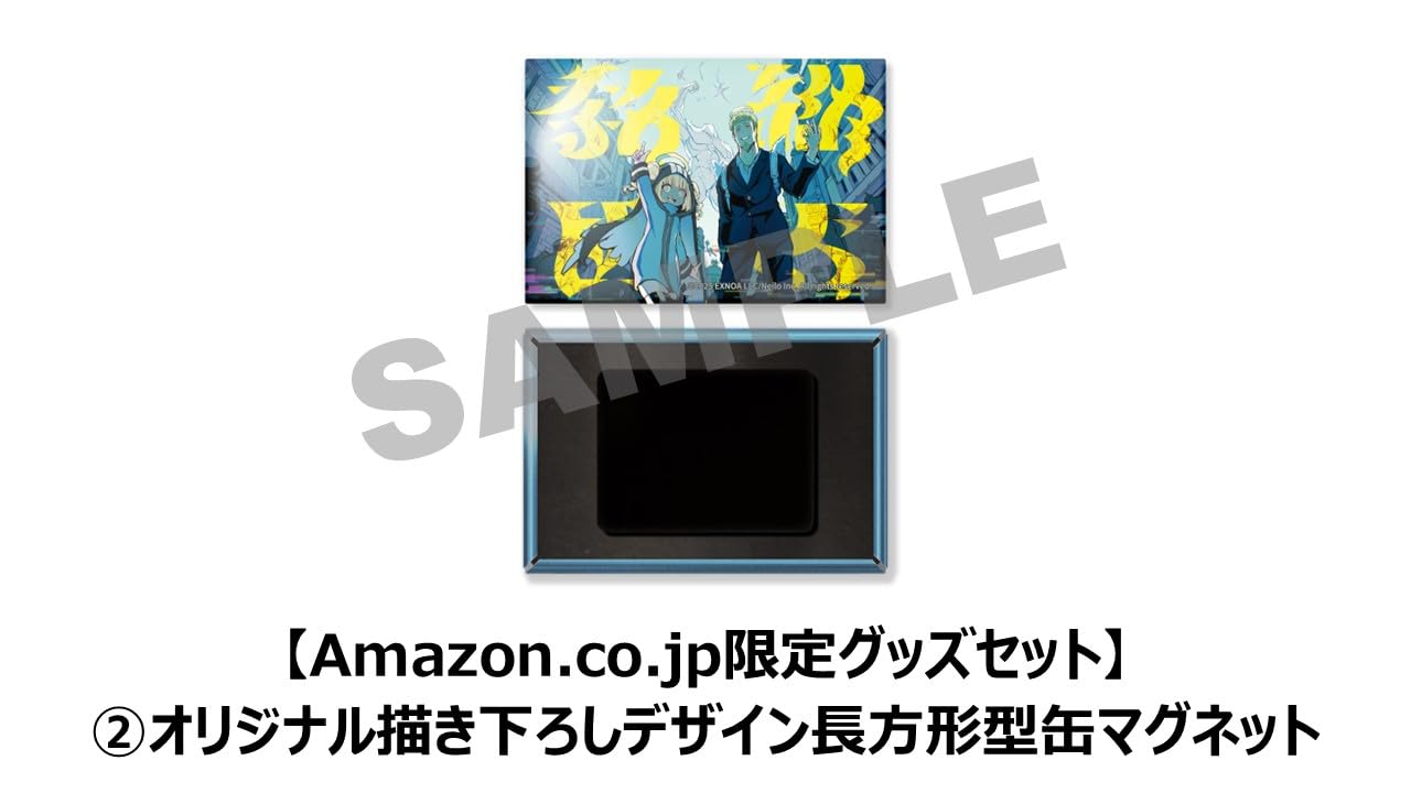 Amazon.co.jp: 終天教団 【予約特典】小高和剛監修 TookyoGames